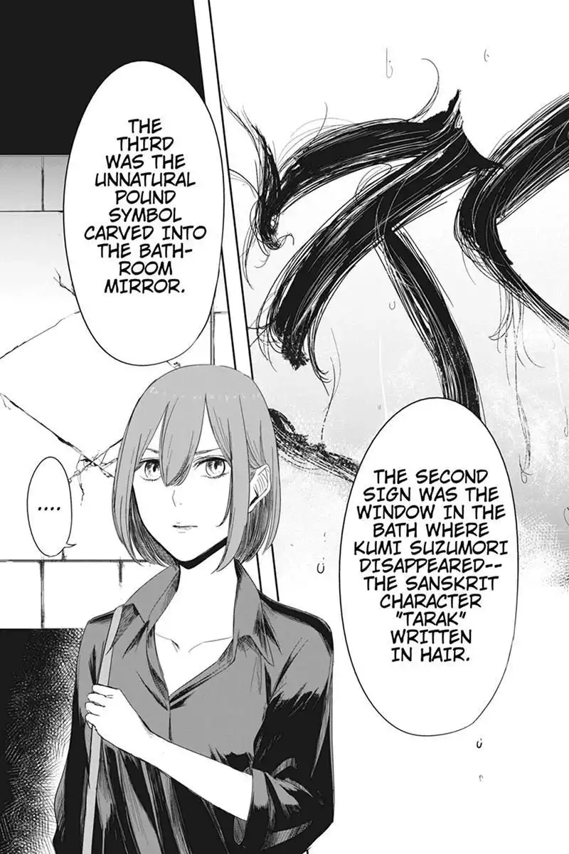 Zero - Kage Miko Chapter 13 17